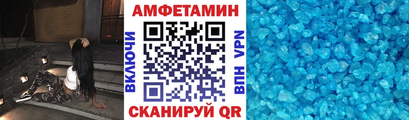 АМФЕТАМИН 97% Дмитриев