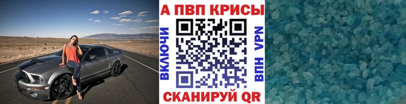 МЕГА ссылка  Дмитриев  А ПВП мука  как найти закладки 