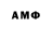 Амфетамин VHQ Ananasik game
