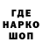Кодеиновый сироп Lean Purple Drank dasha.parash.a