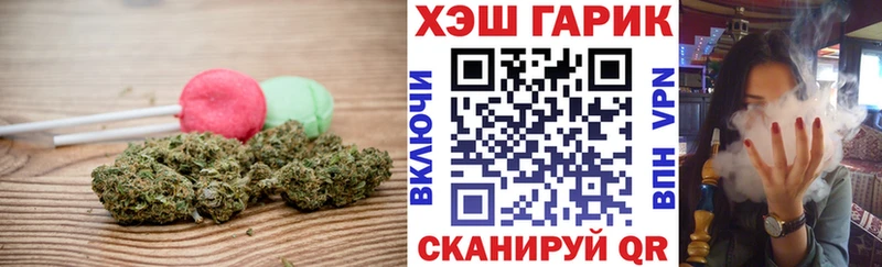 Печенье с ТГК конопля  Дмитриев 