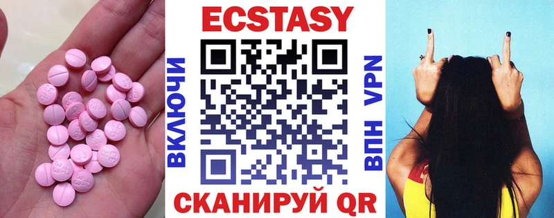 Ecstasy mix  Дмитриев 