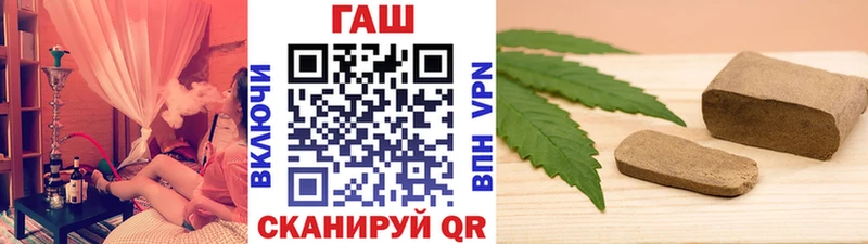 ГАШ хэш гидра зеркало Дмитриев