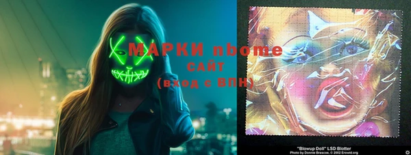 кокаин Алзамай