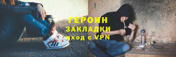 спайс Алексин