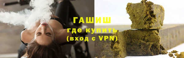 молекула духа Приозерск