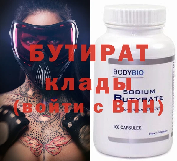 спайс Алексин