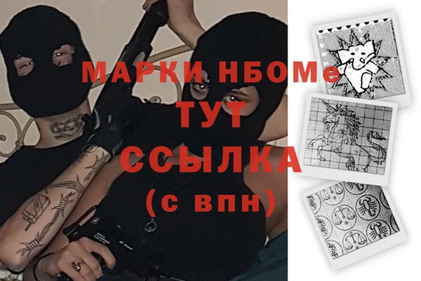 кокаин Алзамай