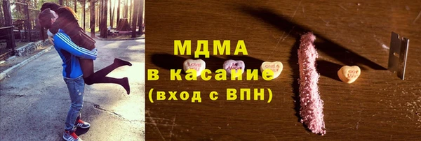 спайс Алексин