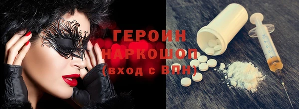 спайс Алексин