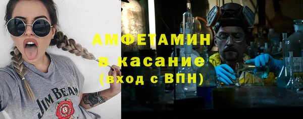 спайс Алексин