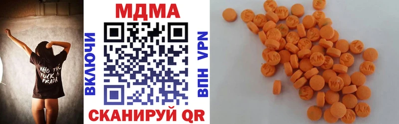 ОМГ ОМГ вход цена Дмитриев MDMA молли