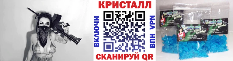 закладки  Дмитриев  МЕТАМФЕТАМИН винт 