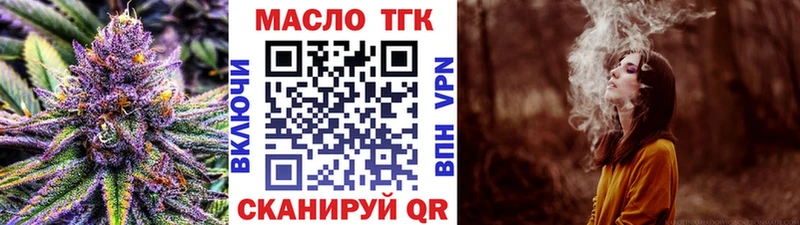 маркетплейс официальный сайт  Дмитриев  ТГК гашишное масло 